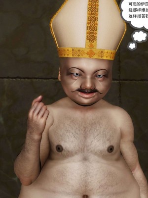 [走客] 淫妖獸語 第二季 7-9_1005