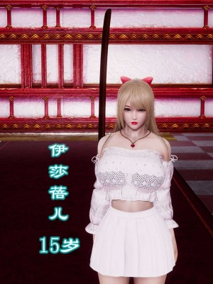 [走客] 淫妖獸語 第二季 7-9_1006