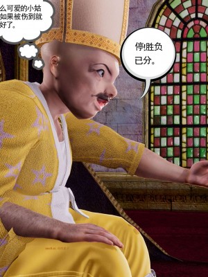 [走客] 淫妖獸語 第二季 7-9_1022