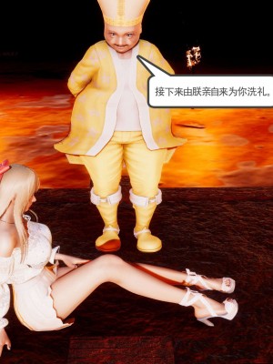 [走客] 淫妖獸語 第二季 7-9_1024