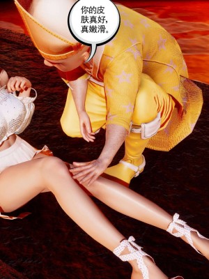 [走客] 淫妖獸語 第二季 7-9_1027