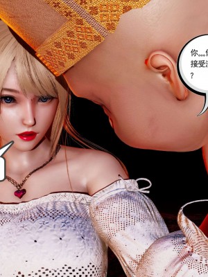 [走客] 淫妖獸語 第二季 7-9_1029