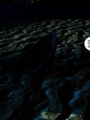 [走客] 淫妖獸語 第二季 7-9_1032