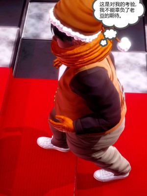 [走客] 淫妖獸語 第二季 7-9_1070