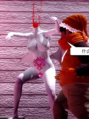 [走客] 淫妖獸語 第二季 7-9_1071