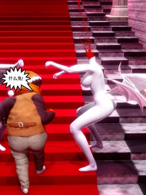 [走客] 淫妖獸語 第二季 7-9_1072