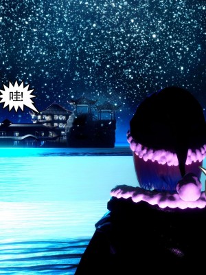 [走客] 淫妖獸語 第二季 7-9_1073