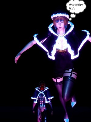 [走客] 淫妖獸語 第二季 7-9_1074