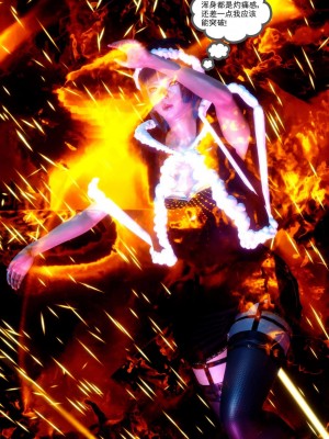 [走客] 淫妖獸語 第二季 7-9_1078