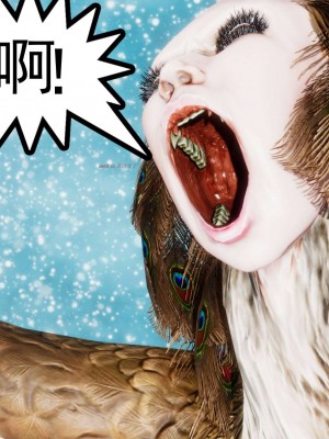 [走客] 淫妖獸語 第二季 7-9_1141