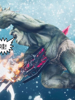 [走客] 淫妖獸語 第二季 7-9_1145