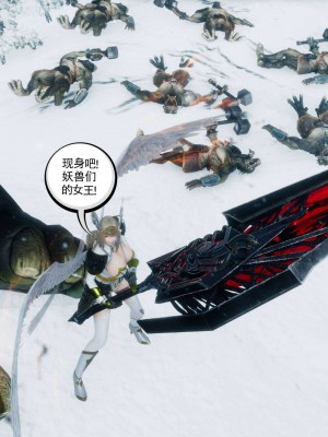 [走客] 淫妖獸語 第二季 7-9_1148