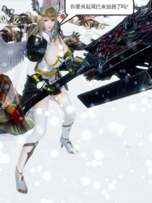 [走客] 淫妖獸語 第二季 7-9_1150