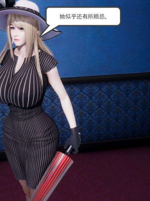 [走客] 淫妖獸語 第二季 7-9_1152