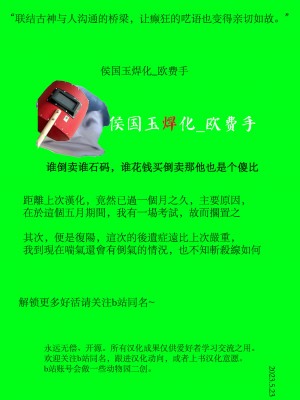 [宮原歩] 冴えない僕は催眠チートで無双する 第4話 (COMIC 夢幻転生 2023年5月号) [侯国玉焊化_欧费手] [DL版]_36