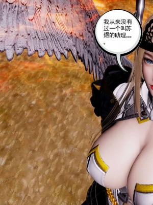 [走客] 淫妖獸語 第二季 10-11_0372