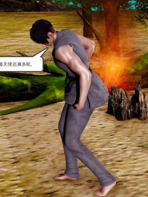[走客] 淫妖獸語 第二季 10-11_0502