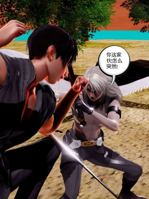 [走客] 淫妖獸語 第二季 10-11_0517