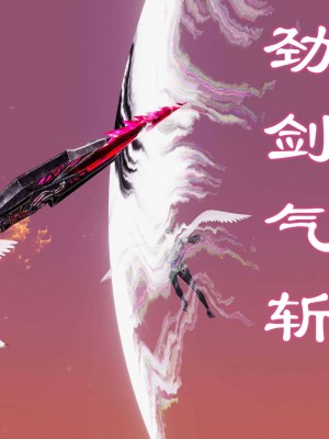 [走客] 淫妖獸語 第二季 10-11_0627