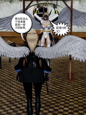 [走客] 淫妖獸語 第二季 10-11_0680