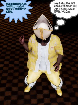 [走客] 淫妖獸語 第二季 10-11_0687