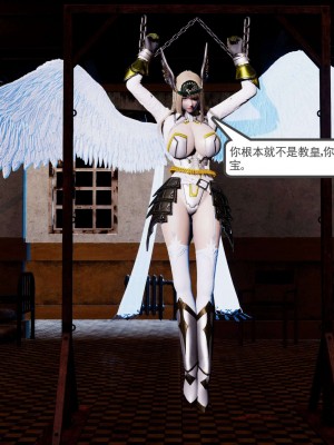 [走客] 淫妖獸語 第二季 10-11_0689