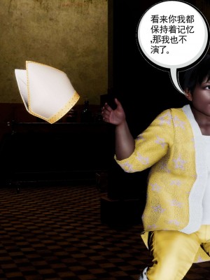 [走客] 淫妖獸語 第二季 10-11_0690