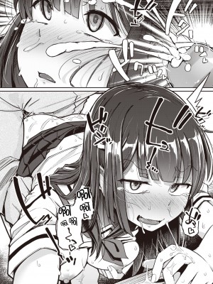 [flanvia] 釣れたて♥ウオむすめ (COMIC X-EROS 91) [牛肝菌汉化] [Decensored] [Digital]_26