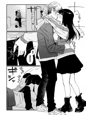 [Souseki] Zokusetsu desu ga.... (COMIC Kairakuten 2023-06) [大鸟可不敢乱转汉化] [86重嵌] [無修正] [Digital]_10