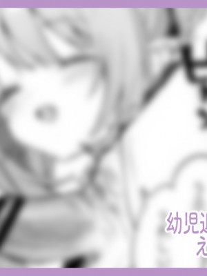 [玉之けだま] こどもの日（意味深）に向けて漫画を描く_02