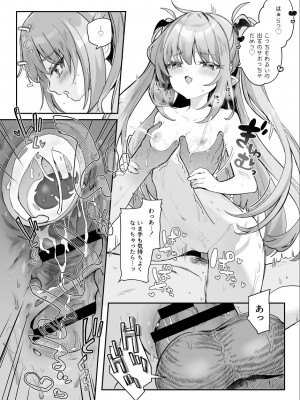 [玉之けだま] こどもの日（意味深）に向けて漫画を描く_24