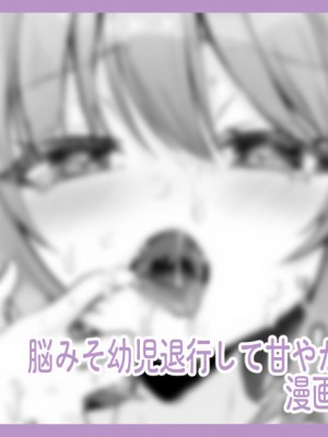 [玉之けだま] こどもの日（意味深）に向けて漫画を描く_10