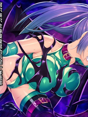 [とりのおいしいところ] 聖煌天使トリート・アルテール ～淫欲姦染～ [翻车汉化组]_114