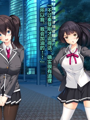 [とりのおいしいところ] 聖煌天使トリート・アルテール ～淫欲姦染～ [翻车汉化组]_010