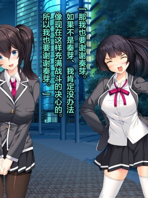 [とりのおいしいところ] 聖煌天使トリート・アルテール ～淫欲姦染～ [翻车汉化组]_011