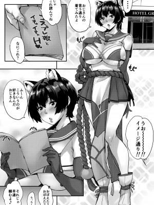 (C101) [みっくすふらい (たくろう)] ツバキこすエッチ (ブルーアーカイブ)_03