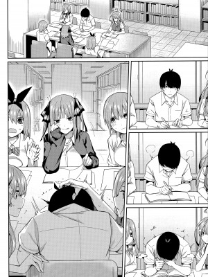 (FF35) [壞茸社 (Chicke III、4why)] 二分の誘動 (五等分の花嫁) [中国語]_46