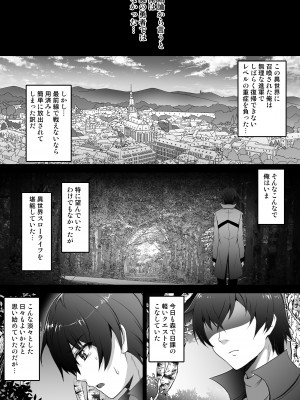 [SHINING (しゃいあん)] 異世界で助けた少女に毎晩襲われて困ってます!!第一夜 [DL版]_05