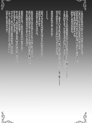 [SHINING (しゃいあん)] 異世界で助けた少女に毎晩襲われて困ってます!!第一夜 [DL版]_04