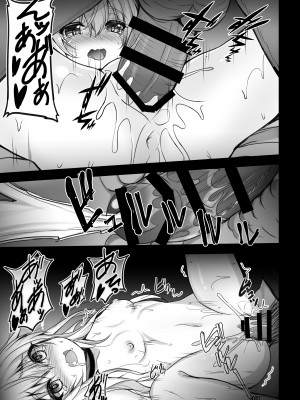 [SHINING (しゃいあん)] 異世界で助けた少女に毎晩襲われて困ってます!!第二夜 [DL版]_11