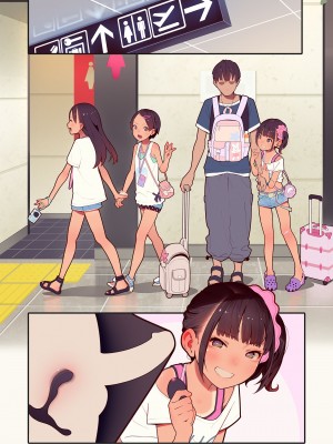 [MUK] プチ☆パコ - ゆりか、トイレで兄パコしました! [中国語、英語、日本語]_24