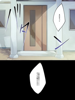 [あむぁいおかし製作所 (なまむぎ、真田)] TSっ娘憑依アプリ 〜勝気なTSっ娘は好き勝手に身体を使われて気づいたらメス堕ちしてました〜_51