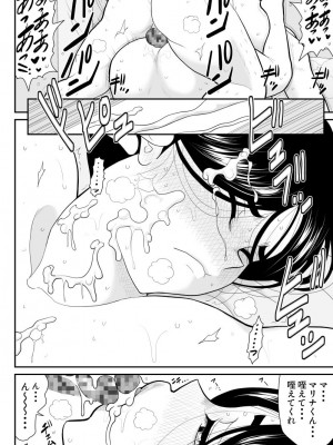 [FAKE庵]&nbsp;&nbsp;リエロナクトーVRで知った年上妻のセックス体験―前編_18