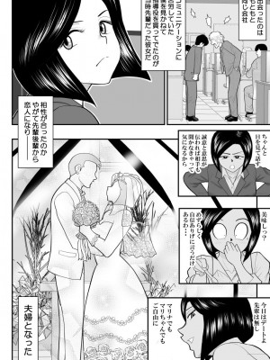 [FAKE庵]&nbsp;&nbsp;リエロナクトーVRで知った年上妻のセックス体験―前編_06