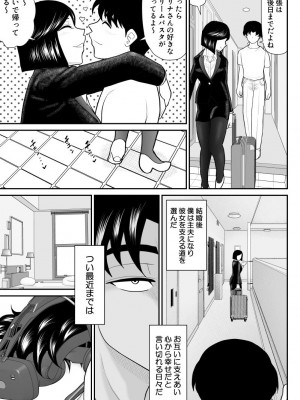 [FAKE庵]&nbsp;&nbsp;リエロナクトーVRで知った年上妻のセックス体験―前編_07