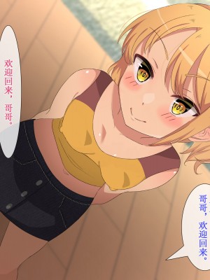 [ぺたんこ牧場 (伝法谷ちゃまる、Guido Caffrey)] セックス新法制定 公開エッチで稼ぐのが普通の世界 [俺の母さんは押しに弱い_055