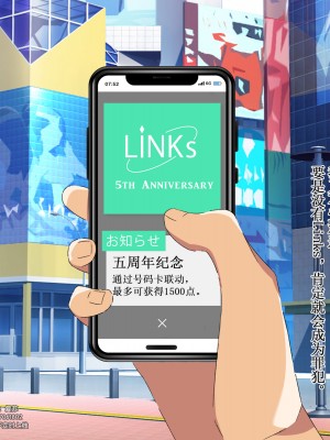 [ぺたんこ牧場 (伝法谷ちゃまる、Guido Caffrey)] セックス新法制定 公開エッチで稼ぐのが普通の世界 [俺の母さんは押しに弱い_037