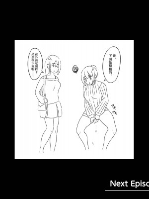 [ぺたんこ牧場 (伝法谷ちゃまる、Guido Caffrey)] セックス新法制定 公開エッチで稼ぐのが普通の世界 [俺の母さんは押しに弱い_019