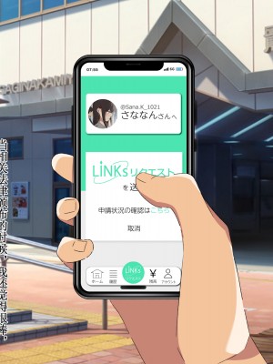 [ぺたんこ牧場 (伝法谷ちゃまる、Guido Caffrey)] セックス新法制定 公開エッチで稼ぐのが普通の世界 [俺の母さんは押しに弱い_039