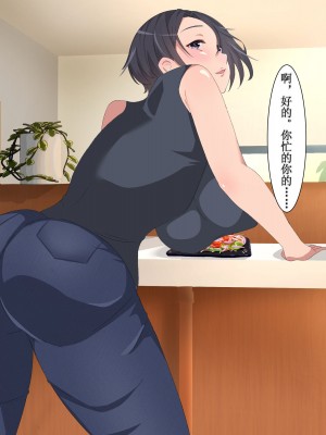 [ぺたんこ牧場 (伝法谷ちゃまる、Guido Caffrey)] セックス新法制定 公開エッチで稼ぐのが普通の世界 [俺の母さんは押しに弱い_023